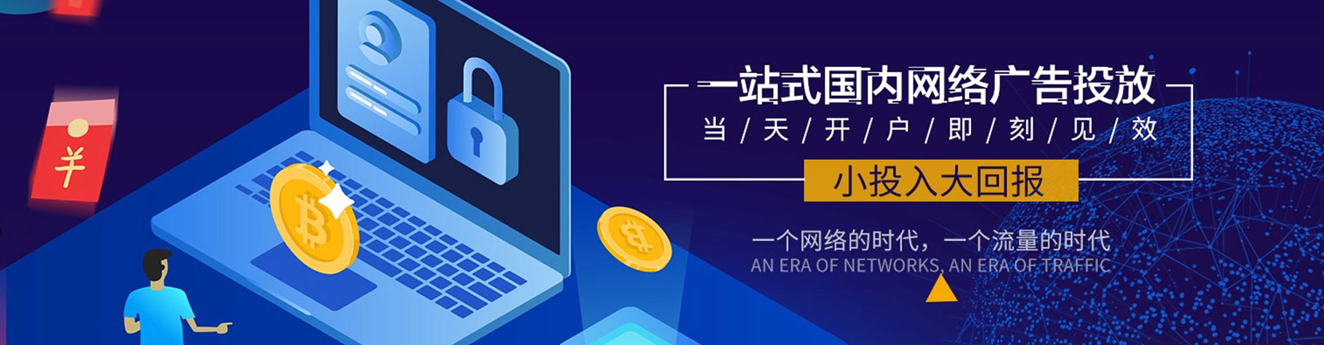 屯留百度搜索推广